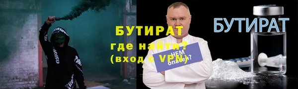 прущая мука Богородицк