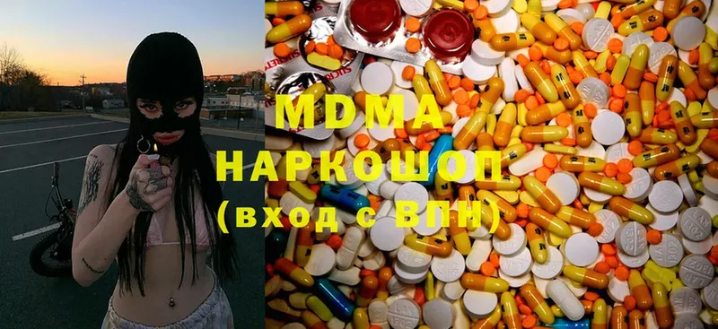 MDMA VHQ  Гудермес 